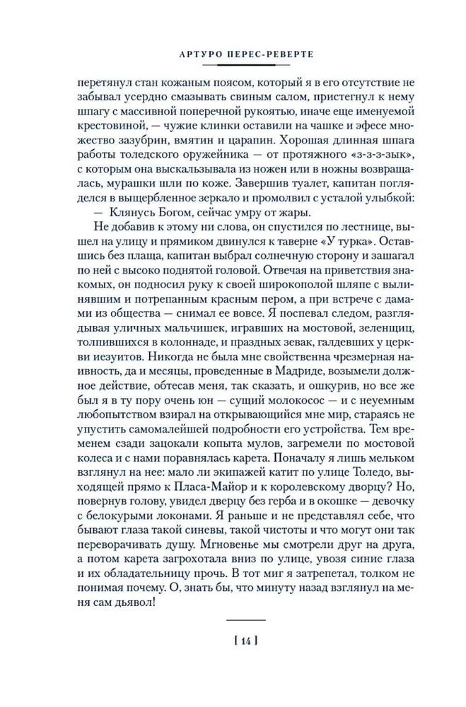 Kapteinis Alatristes. Romāni