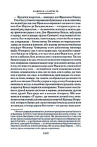 Kapteinis Alatristes. Romāni