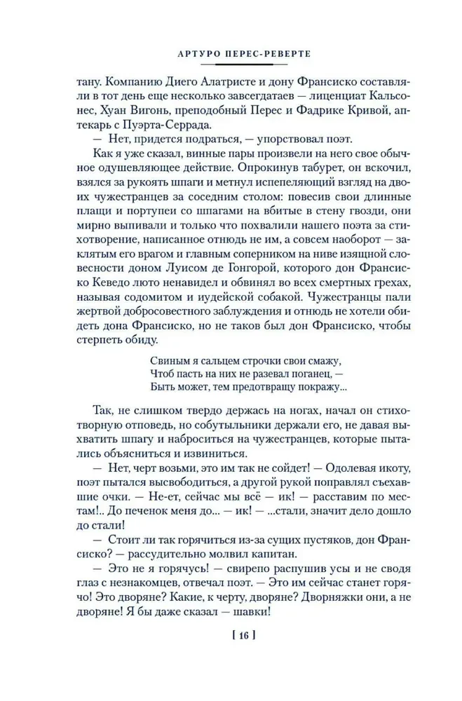 Kapteinis Alatristes. Romāni