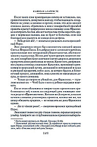 Kapteinis Alatristes. Romāni