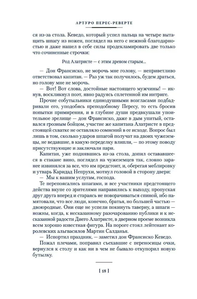 Kapteinis Alatristes. Romāni
