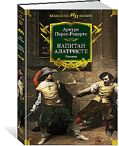 Kapteinis Alatristes. Romāni