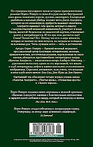 Kapteinis Alatristes. Romāni