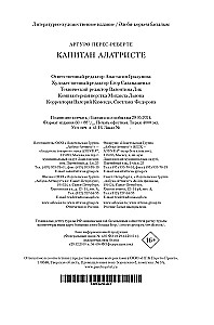 Kapteinis Alatristes. Romāni