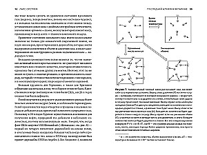 Der letzte Alchemist in Paris. Fesselnde Geschichten aus der Welt der Chemie