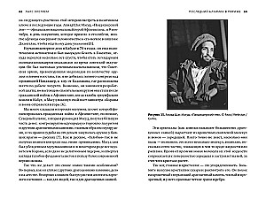 Der letzte Alchemist in Paris. Fesselnde Geschichten aus der Welt der Chemie