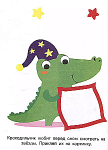 Meine ersten Aufkleber. Kleben und Ausmalen. Ausgabe 1. Küken