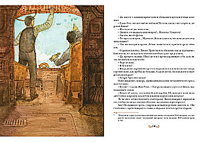 Adventures of Aeronauts