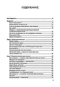 Die Liebe siegt. Aus Diamant. Kostbare Ideen zur Verwirklichung von Zielen und Wünschen. Set aus 2 Büchern