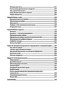 Die Liebe siegt. Aus Diamant. Kostbare Ideen zur Verwirklichung von Zielen und Wünschen. Set aus 2 Büchern