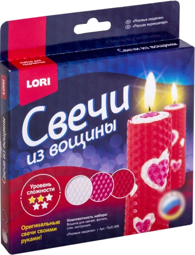 Sveču izgatavošanas komplekts Rozā sirdis