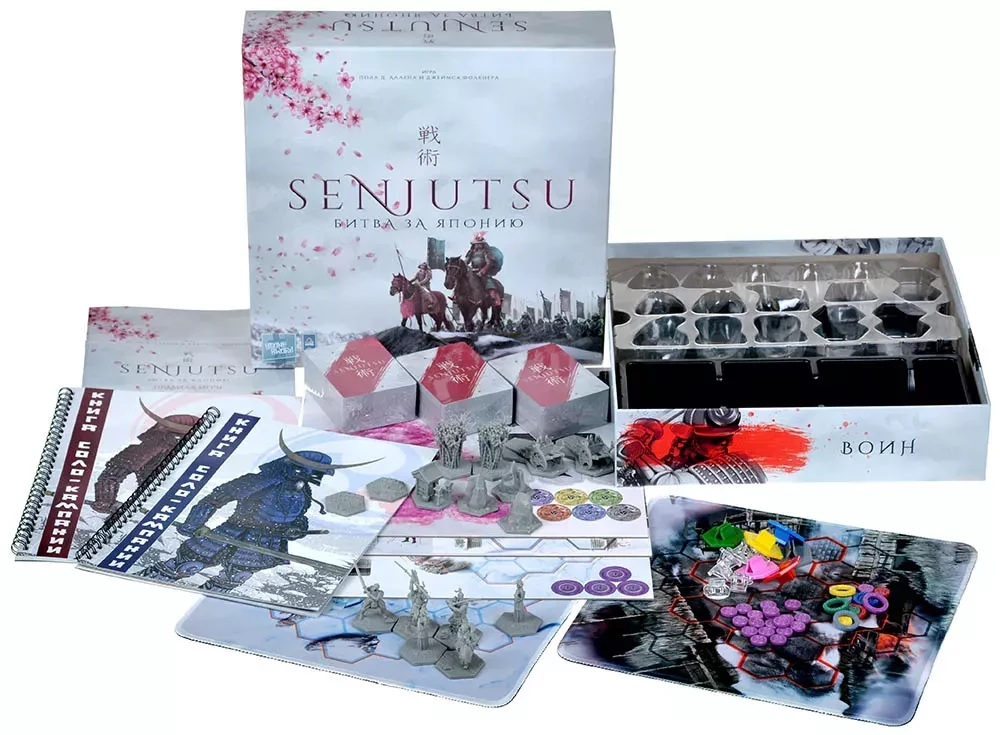 Stalo žaidimas - Sendžutsu. Kova už Japoniją