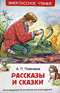 Erzählungen und Märchen