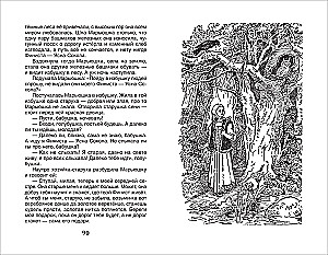 Erzählungen und Märchen