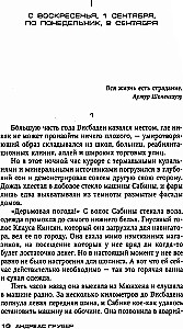 Nāves sods