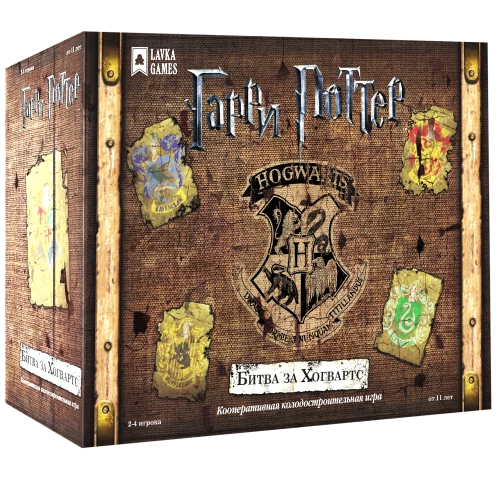 Настольная игра - Гарри Поттер. Битва за Хогвартс