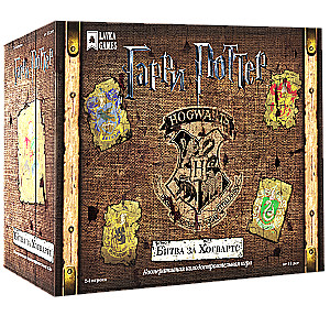 Brettspiel - Harry Potter. Der Kampf um Hogwarts