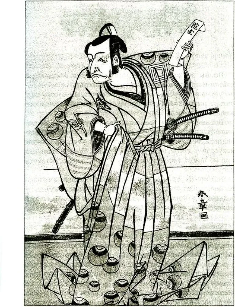 Buch über Samurai. Kodex des Lebens japanischer Krieger