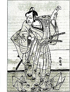 Buch über Samurai. Kodex des Lebens japanischer Krieger