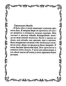 Garsiausi vaiduokliai ir šmėklos