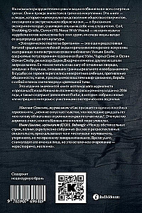 Esoterisches Underground Großbritanniens