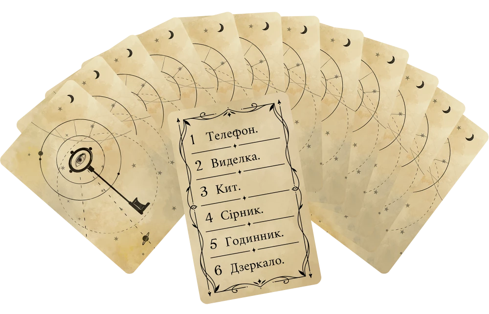 Настольная игра "Призрачные чернила"