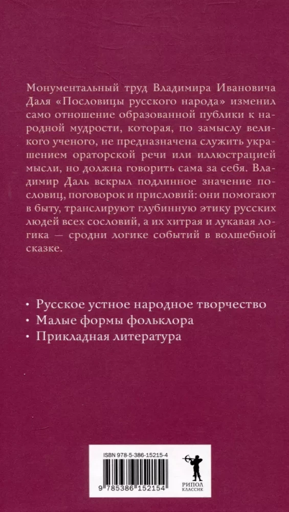 1000 russische Sprichwörter und Redewendungen