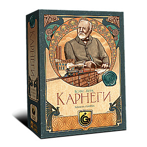 Настольная игра "Карнеги"