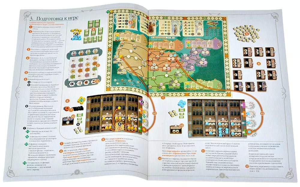 Настольная игра "Карнеги"