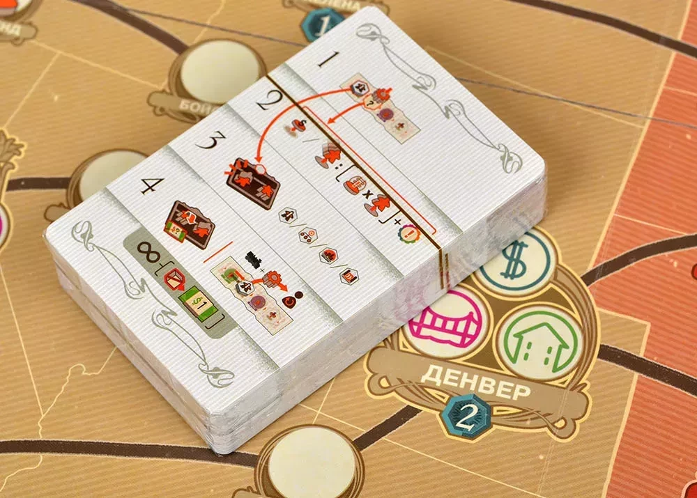Настольная игра "Карнеги"