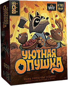 Brettspiel - Gemütliche Lichtung