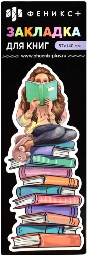 Figurine Bookmark Girl with a Book