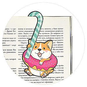 Figurine Bookmark Corgi