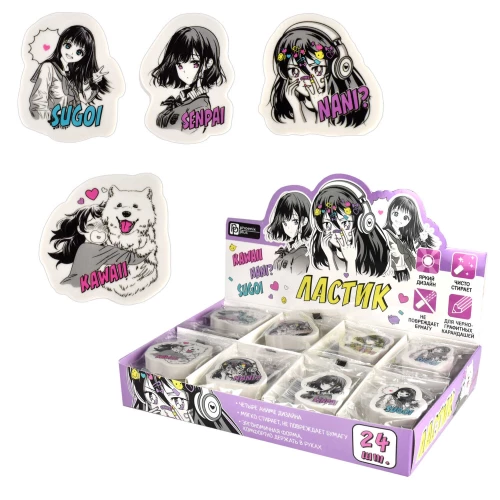 Manga Eraser