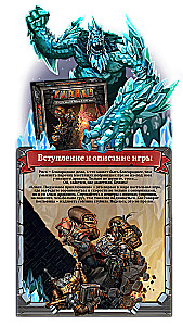 Настольная игра "Кланк! Подземное приключение"