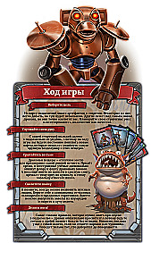 Настольная игра "Кланк! Подземное приключение"