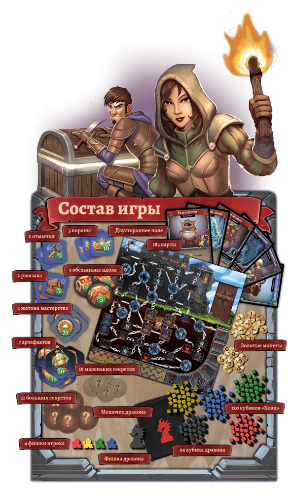 Настольная игра "Кланк! Подземное приключение"