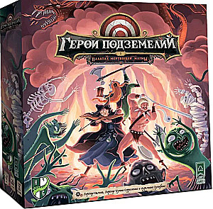 Stalo žaidimas - požemių herojai Mirštančio magma salėse