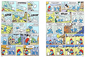 Smerfy. Tom 4. Smerfy i jajko