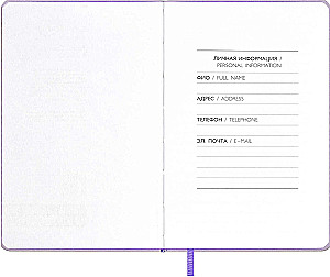 Escalada Notebook