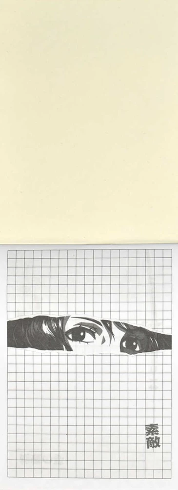 Notebook Journey