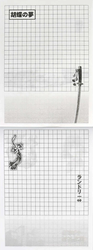 Notebook Journey