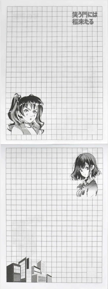 Notebook Journey