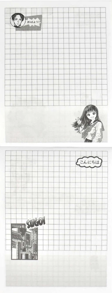 Notebook Journey