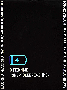 Notepad in Power Saving Mode