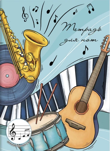Notebook for Notes - Musical Instruments