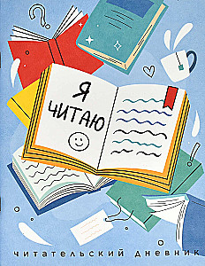 Reader's Diary of Books
