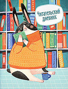 Reader's Diary Hare