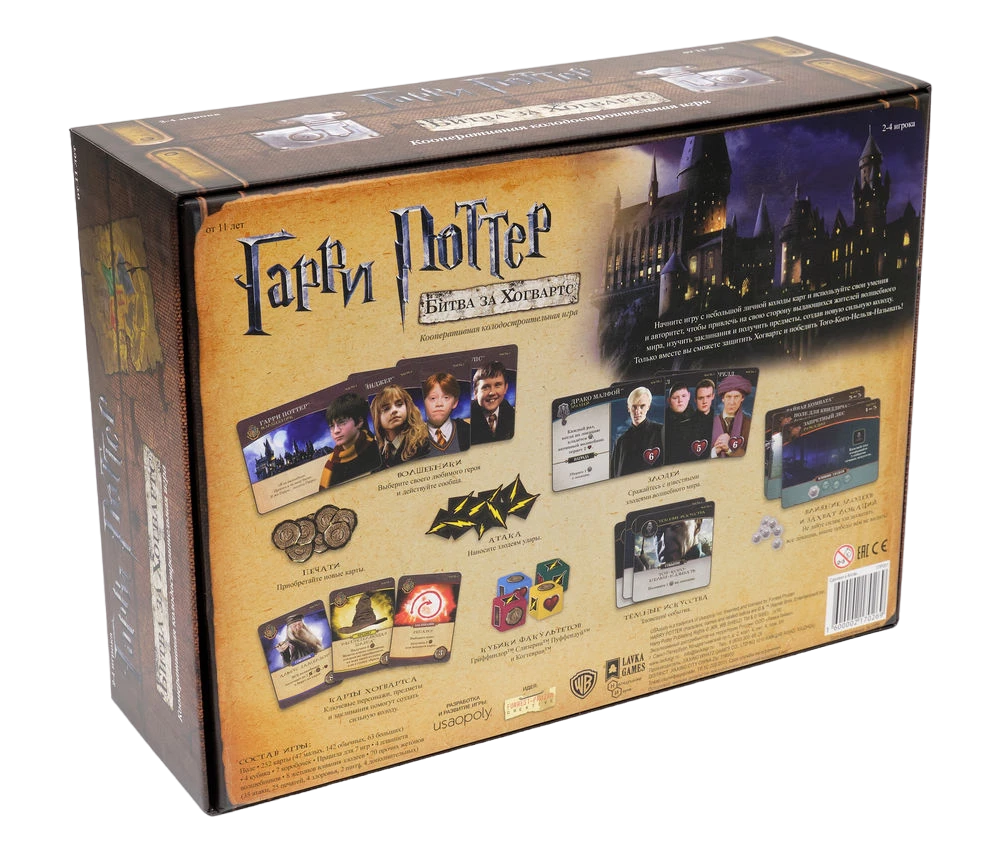 Brettspiel - Harry Potter. Der Kampf um Hogwarts