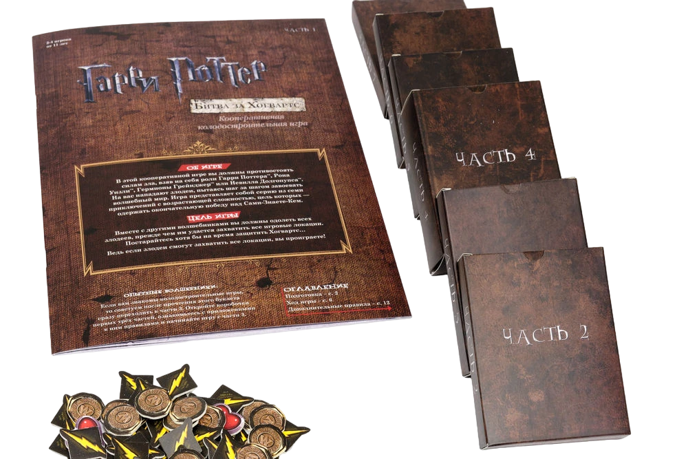 Brettspiel - Harry Potter. Der Kampf um Hogwarts